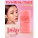 LANBENA Jelly blush