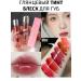 LUCKYBOOM Shine oil balm tint for the lips Korean makeup lipstick nude