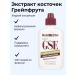 NutriBiotic Grapefruit bones extract GSE 59 ml
