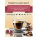 MACBUSH A set of coffee in Rose Gold capsules for Nespresso 30 pcs - Buy Online on GoSupps.com