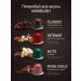 MACBUSH Set of coffee in Intense capsules for Nespresso 30 pcs - Buy Online on GoSupps.com