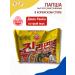 Ottogi Jin Ramen assorted tastes 120g*6pcs - Buy Online on GoSupps.com