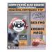 AlphaPet Wow feed for sterilized cats turkey and giblets 7 kg