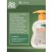 BioMio Liquid hand soap 300 ml 2 pcs - Buy Online on GoSupps.com