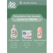 BioMio Natural liquid soap with Lavender 300ml 2pcs - Buy Online on GoSupps.com