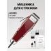 MOSER Trimmer for hair cutting - Buy Online on GoSupps.com