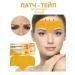Warehouse No 1 Paths for foreheads from wrinkles collagen teip for forehead 10pcs