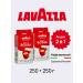 Lavazza Coffee ground Rossa Arabica Robust freshly -growed 2x250 g