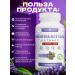 Griboedov Fighting mukuna in Dopa Mucuna capsules 15% l-dopa - Buy Online on GoSupps.com