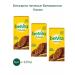 Magical Sweets Belvita cookies vitamin cocoa 225g 3 pieces