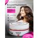 Anna Manukyan Keratin hair mask Professional 200 ml - Buy Online on GoSupps.com