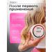Anna Manukyan Keratin hair mask Professional 200 ml - Buy Online on GoSupps.com