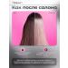 Anna Manukyan Keratin hair mask Professional 200 ml - Buy Online on GoSupps.com