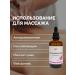 Bereg Spa Almond cosmetic oil for the hair of the face of the body 100 ml - Buy Online on GoSupps.com
