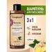 Compliment Set of shampoo and mask with pepper for growth and strengthening hair - Buy Online on GoSupps.com