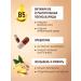 Compliment Set of shampoo and mask with pepper for growth and strengthening hair - Buy Online on GoSupps.com