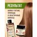 Compliment Set of shampoo and mask with pepper for growth and strengthening hair - Buy Online on GoSupps.com