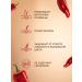 Compliment Set of shampoo and mask with pepper for growth and strengthening hair - Buy Online on GoSupps.com