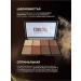 Aminoka Palette for contouring a sculptor with a highlighter - Buy Online on GoSupps.com
