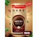 Nescafe Soluble coffee Gold 900 gr