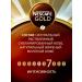 Nescafe Soluble coffee Gold 900 gr - Buy Online on GoSupps.com