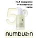 Numbuzin Face serum no.5 Goodbye Blemish Serum 50ml