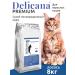 Delicana Dry food for cats with salmon 8kg - Buy Online on GoSupps.com