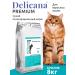 Delicana Dry food for cats with rabbit 8 kg - Buy Online on GoSupps.com