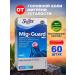 Swiss bork Mig Guard T rkiye from headache and migraine