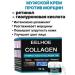 eelhoe Male cream from wrinkles anti -aging face with retinol - Buy Online on GoSupps.com