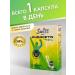 Swiss bork Quercetin with Bromelain and Vitamin C T rkiye - Buy Online on GoSupps.com