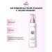 DIREIA STEM Intense LE face lotion with exosome 120 ml