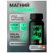 VAMA Magnesium Helat Glycinate Halal