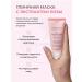 MARY&MAY Cosmetic face masks set 5pcs*30 ml - Buy Online on GoSupps.com