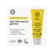 Natura Siberica Cream-butter for hand bio protection and care 75 ml - Buy Online on GoSupps.com