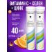 ARNEBIA Vitamins C + selenium + zinc sparkling 40 pieces