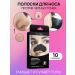 PrettyGirl Cleaning strips for the nose of black dots 10 pcs
