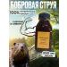 Forest Beaver stream tincture 250 ml