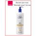 AVON Moisturizing body lotion "Soft Care" 720 ml - Buy Online on GoSupps.com
