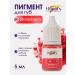 Hanafy Pigment for permanent tattooing lips Hanafi 5 Strawberry 5 ml