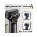WB TREND Razor machine trimmer V-371