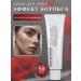 Meditime Botulinum Botox effect cream