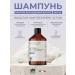 Farmagan Bioactive Treatment hair loss against hair loss 250 ml