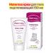 Maternea stretch marks 150 ml