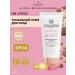 Collistar Tonal face cream No. 3 Idro Attiva+BB Cream SPF30 50 ml - Buy Online on GoSupps.com