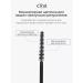 CLIMTCOSMETICS Eyebrow gel transparent fixing with a thin brush - Buy Online on GoSupps.com