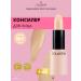 Collistar Facial concealer tone 1IMPECABILE STICK Concealer 4 ml - Buy Online on GoSupps.com