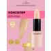 Collistar Facial concealer tone 2 Impecabile Stick Concealer 4 ml - Buy Online on GoSupps.com