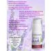 Crimean rose Cream around the eyes of lavender rejuvenating with collagen - Buy Online on GoSupps.com