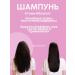 Atomy Hair shampoo Professional Korean - Buy Online on GoSupps.com